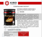 ������������ ��� ��� KATANA KURANTO Antifoam S �������� 1L