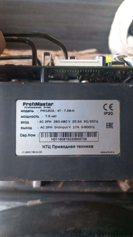 ��������������� ������� ProfiMaster PM150A-N-4T-7.5B-H, 380 �, 7,5 ���