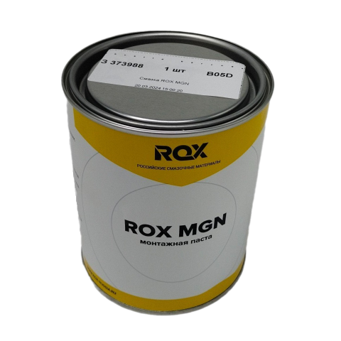 ������ ROX MGN