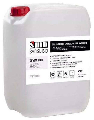 ������ ��������������� SMD SL BIO (20 �)