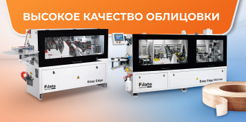 Filato ������������: �������� �� ����