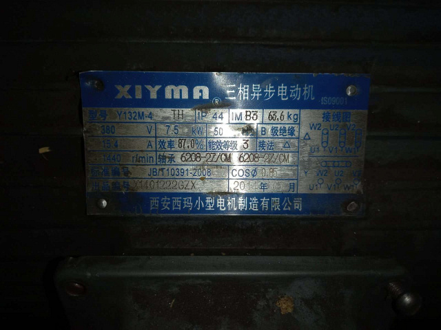 ��������� Y132M-4 ��� CS6150B
