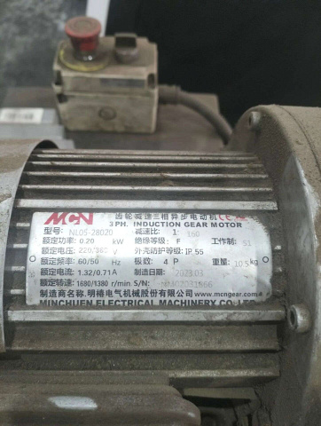 ��������� ��� �������� ������� Mingchun MCN NL05-280