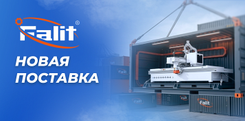 ����� � ��������� Falit: ������� �������� ������������ �� �����