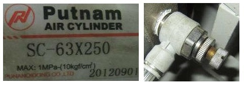 ������������� SC-63*250 � ����������� ���� ��� ������ TK-18 T