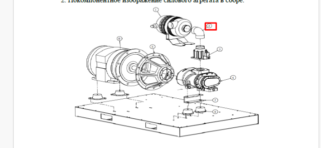 �������� ���������� ������� ��� IC-120