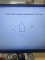 ������ L=1050��