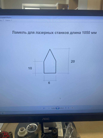 ������ L=1050��
