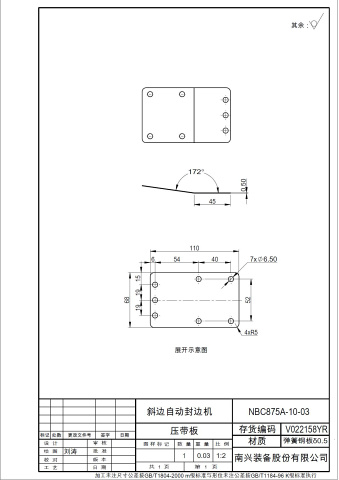 �������� ��������� V022158YR ��� FL-6000