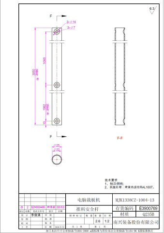 ����� ����������������� MJK1338CZ-1004-13