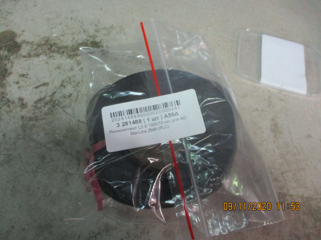 ����������� L2-8 100�70 �� ��� AG StarLine ZM9 (PLC)