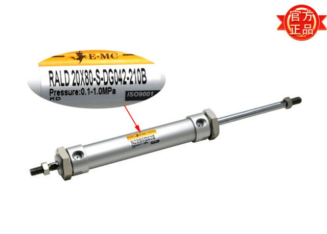 ������������� RALD20X80-S